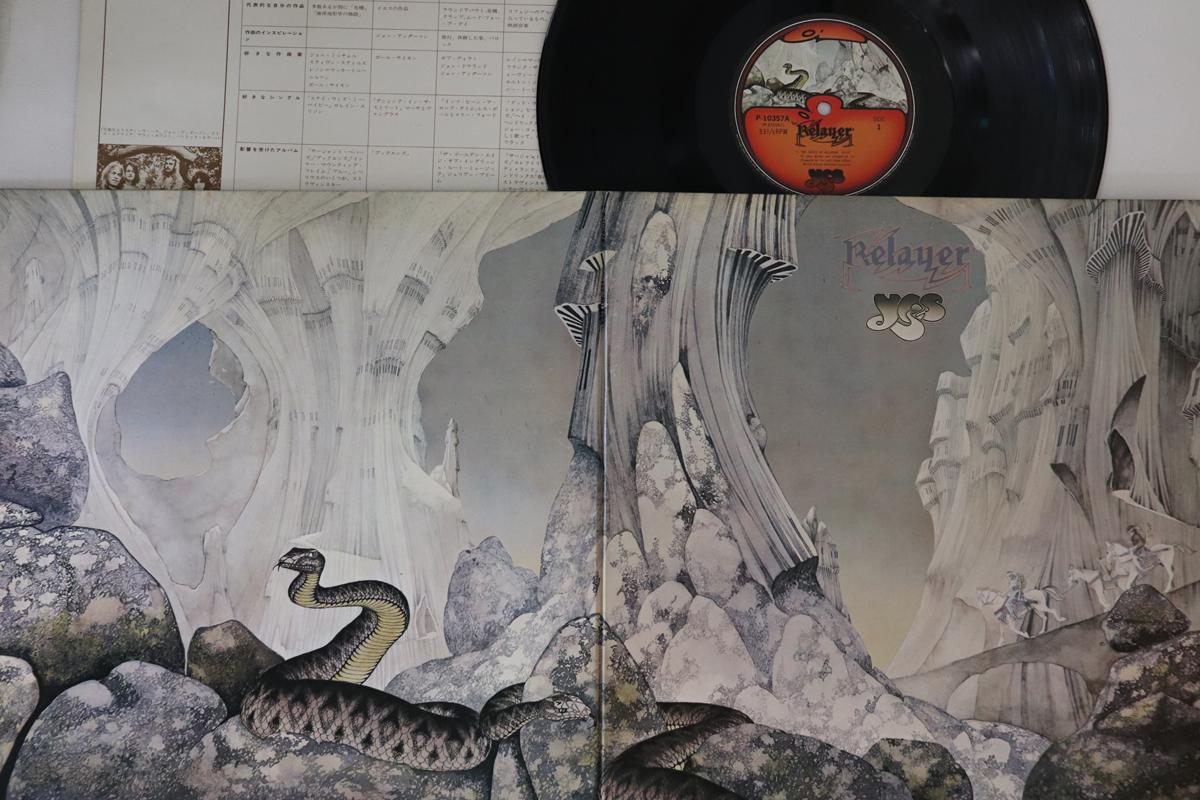 

LP Record YES - Relayer P10357A ATLANTIC 1977 Japan Rock Used