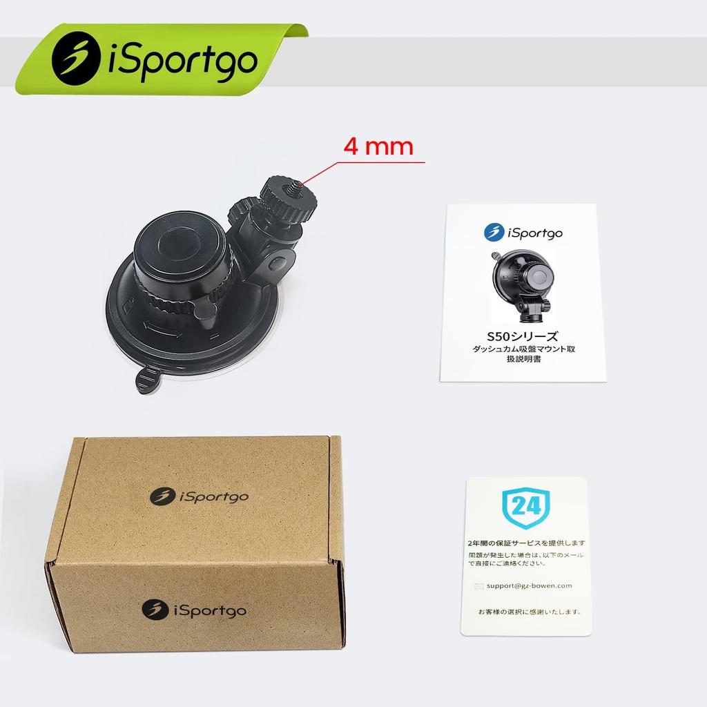 [iSportgo Originalprodukt S501] Dashcam Saugnapfhalterung Saugnapf