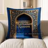 2D Ramadan Kareem Decorative Arch Pattern Pillow Pattern Cushion Cover Suitable For Sofa Bedroom Car Pillow Cover