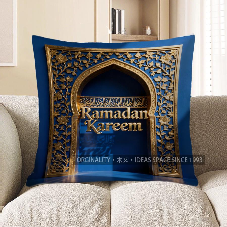 2D Ramadan Kareem Decorative Arch Pattern Pillow Pattern Cushion Cover Suitable For Sofa Bedroom Car Pillow Cover