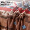 Bohemian Sofa Blanket Blanket Line Blanket Camping Blanket Outdoor Picnic Blanket Nap Blanket Leisure Blanket Cover