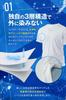 Underarm Sweat Innerwear for Supervised by Apparel with Underarm Sweat Moisture Quick Antibacterial and Structure [SUPER TEIBOU] Men, Professionals,