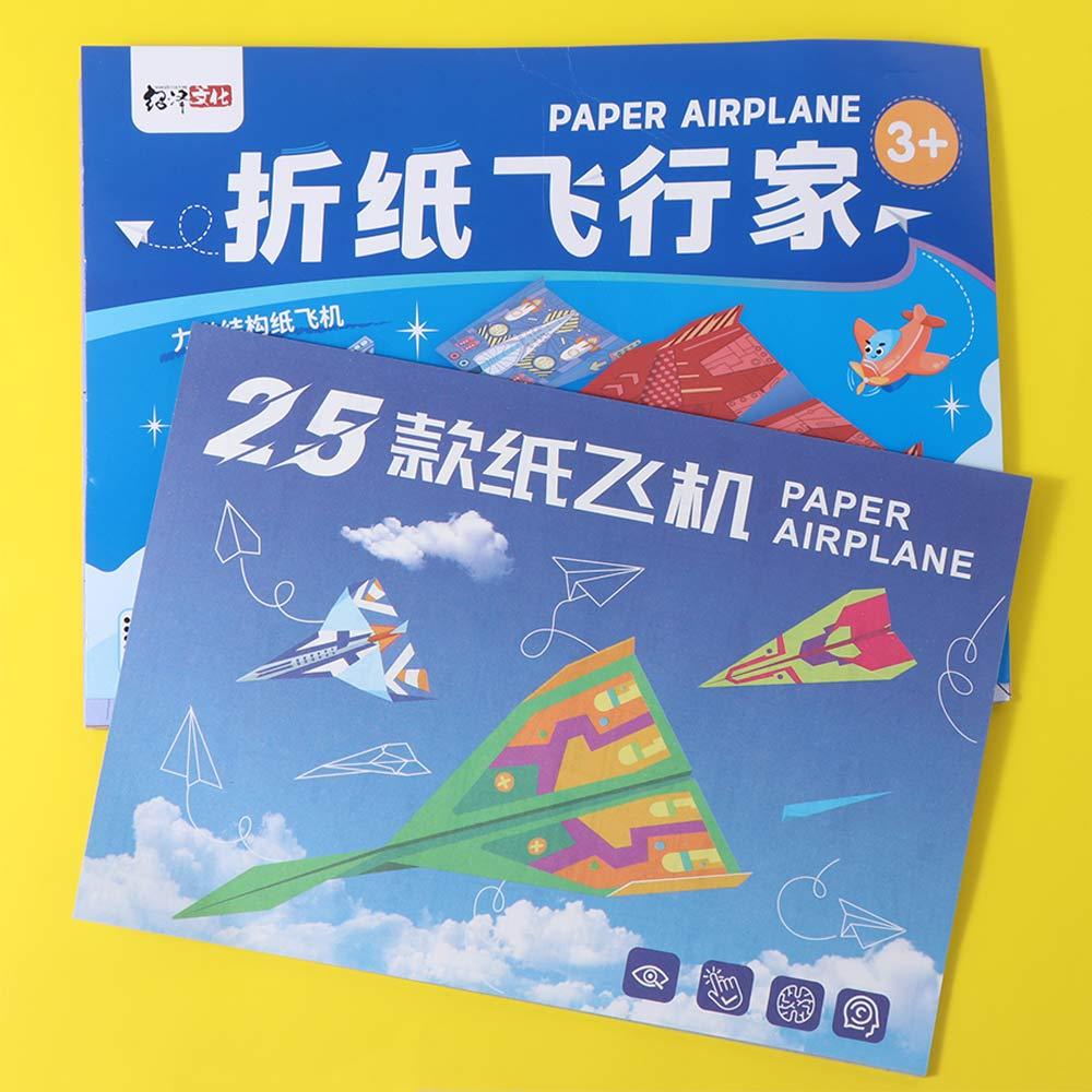 Montessori Handmade Colored Paper Set Versatile Paper Aircraft Toy  Parent-child interaction