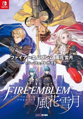 Fire Emblem: Three Houses Perfect Guide