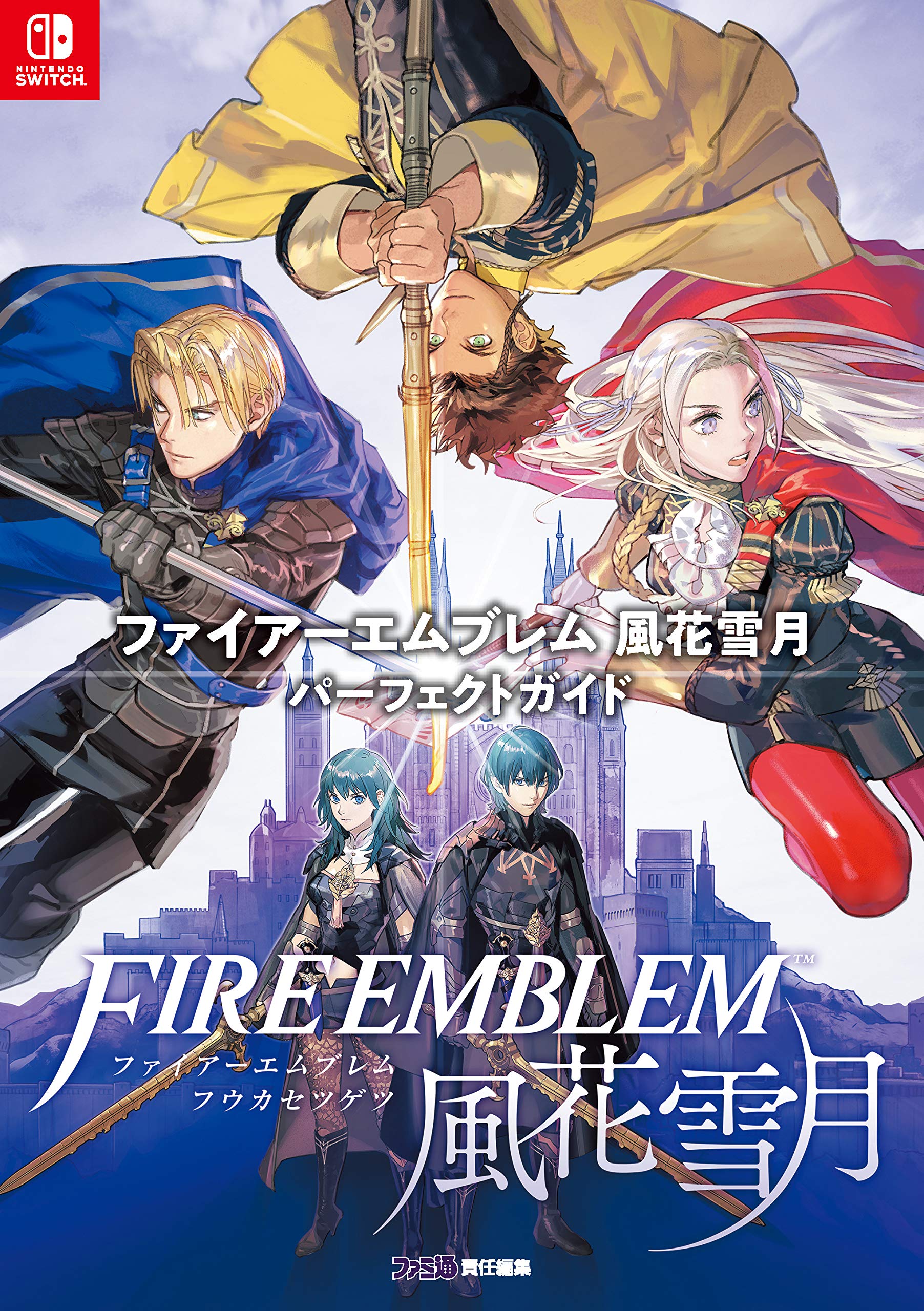 Emblème du feu: Guide Parfait Three Houses