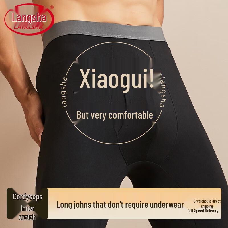 

Мужские термолеггинсы Langsha облегающего кроя с антибактериальным эффектом 2XL (140-170 jin)