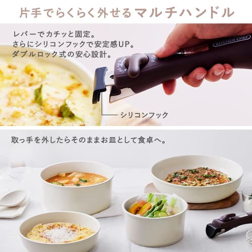 IRIS OHYAMA CCP-SPH Handle, Ceramic Color Pan Handle, Multi-Handle for Easy One-Hand Release, Silicone Hook for Increased Stability, Dark Brown