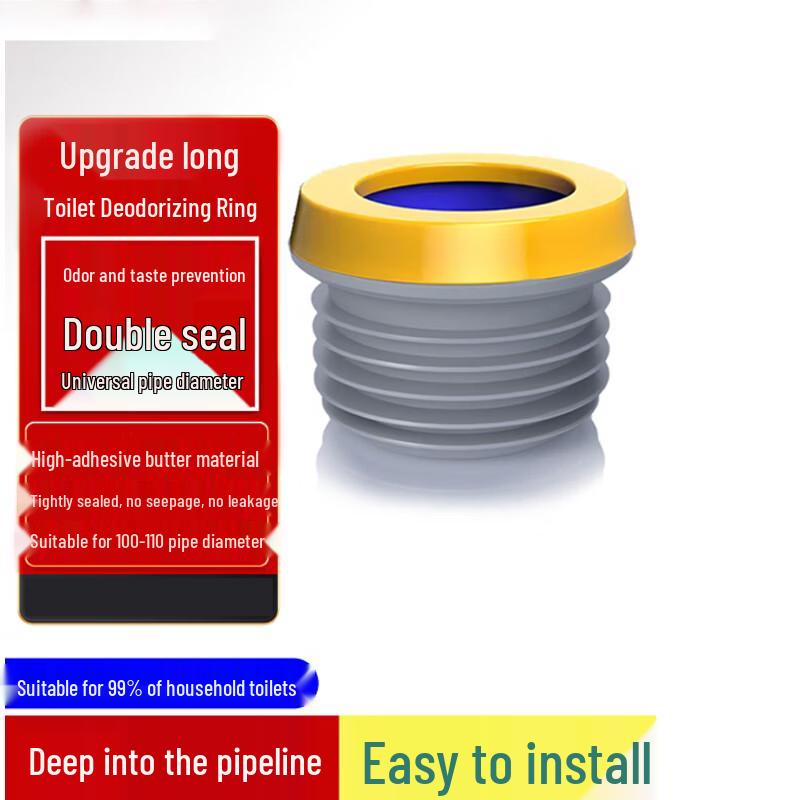 Upgraded Toilet Flange Sealing Ring