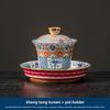 Enamel Colored Sancai Covered Bowl High End Ceramic Kung Fu Tea Set for Household Use Tea Bowl Palace Style Tea Set Accessories