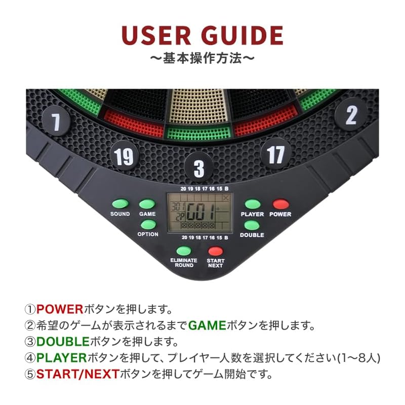 WEIMALL Electronic Dartboard Set - Home Use, Automatic Scoring, Voice Function, Game, Competition, Practice, Party, Prize, After-Party, Interior Decor