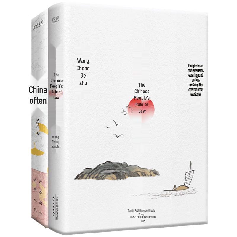Chinese Daily Life & Way of Living Book Set