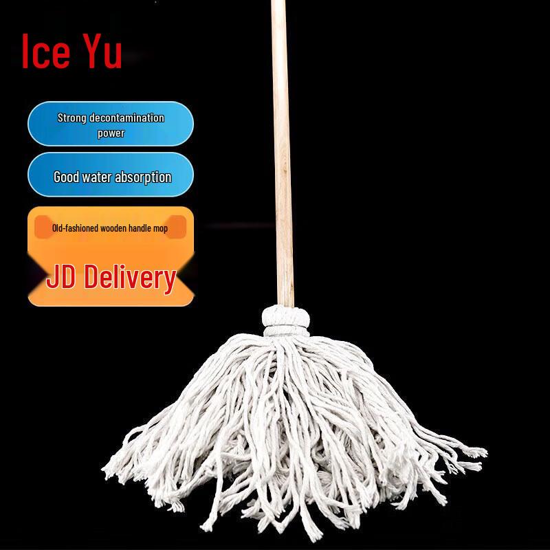 Bingyu Absorbent Cotton Mop