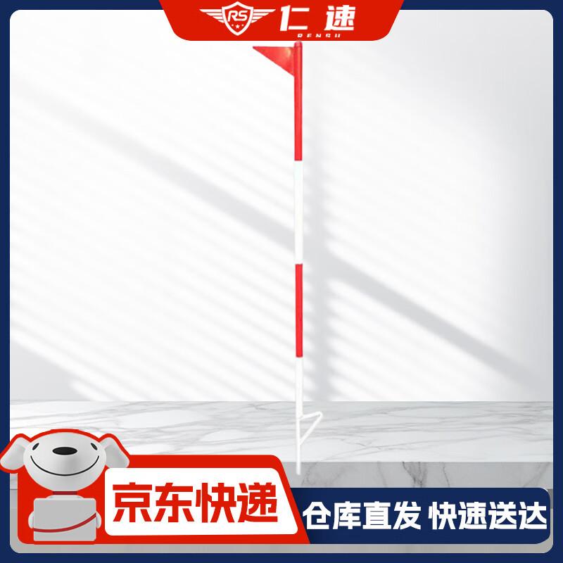 Rensu Fitness Obstacle Course Training Equipment