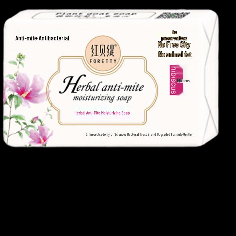 Foretty Anti-Mite & Moisturizing Soap