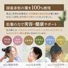 Levanté Roasted Pine Leaf Tea 100% Japan Domestic 1g×100 Bags Additive-Free Pine Needle Tea Matsuba Tea Caffeine-Free Residual Pesticide and