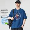 Paul Frank Men's Loose Fit Cartoon Print Cotton T-Shirt