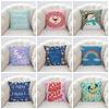 Decorative Car Cushion Cover Cute Pillowcase Nordic   Sofa   Bed