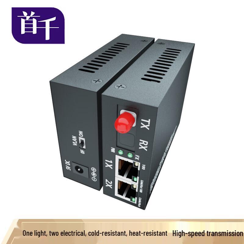 SHOCHAN Industrial 100M Single-Mode Fiber Media Converter