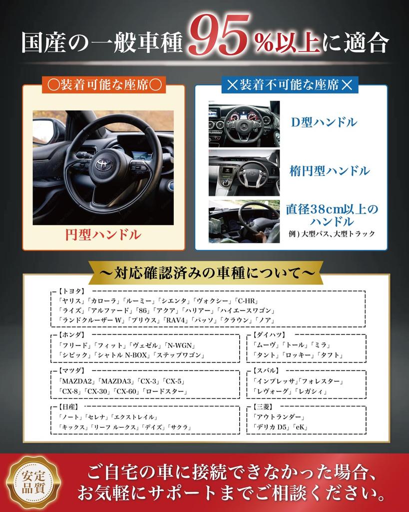 Athbeam Steering Wheel Cover for Kei Cars and Regular Cars Protective Cover Leather Warm and Comfortable S Size Automotive Accessories Steering Wheel