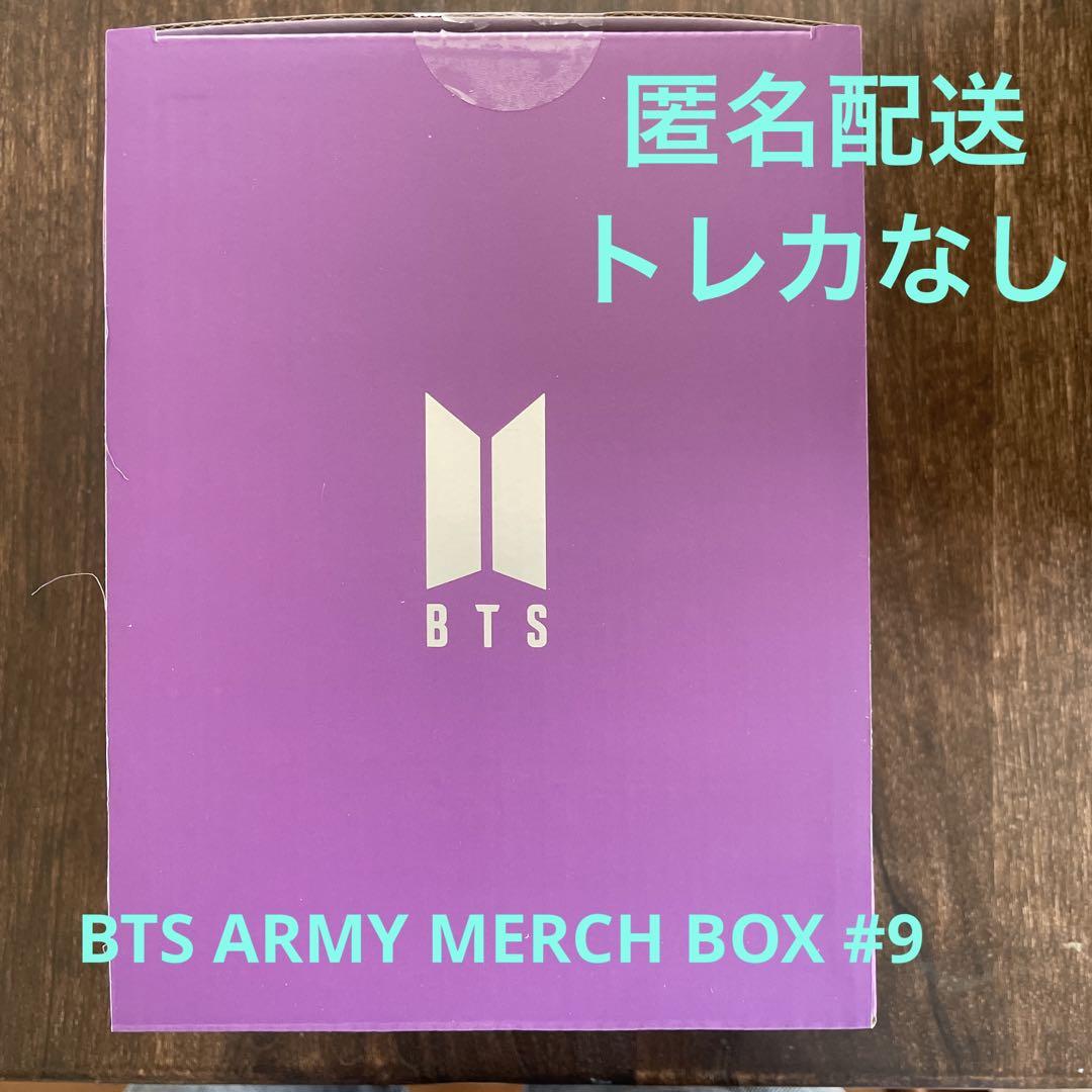 

[USED] Price Reduced! BTS ARMY MERCH BOX 9 (Trading Cards Not Included) Anonymous Shipping