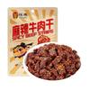 Zhang Fei Scharfe Rindfleisch-Jerky-Snacks