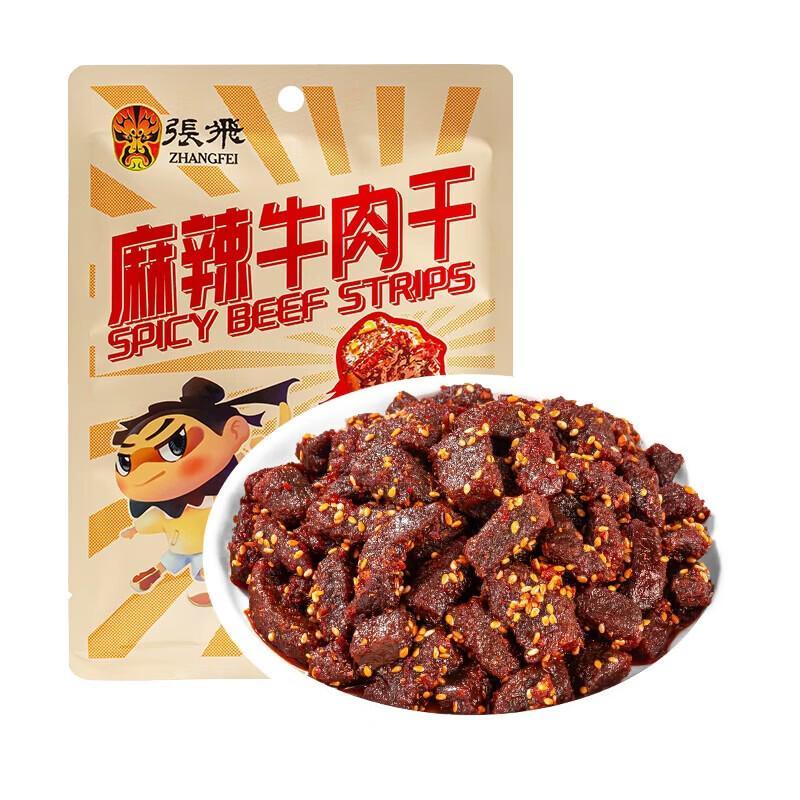 Zhang Fei Spicy Beef Jerky Snacks