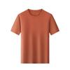 Summer Short-sleeved T-shirt Men's Round Neck High-end Base Shirt Half-sleeved Clothes Top Men