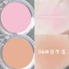 Monochrome Ice Cube Blush Red Female Chin Purple Shrink Expansion Color Apricot Brightening Highlight Repair Three-in-One Makeup Palette