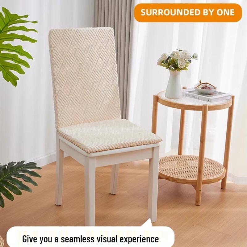 Decorative Dining Chair Cover & Seat Cushion Set