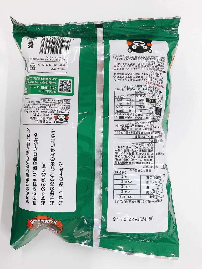 Kimura Nori Salt Sen 40g X 12 Bags