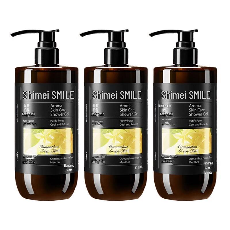 Shimei Cooling & Refreshing Shower Gel