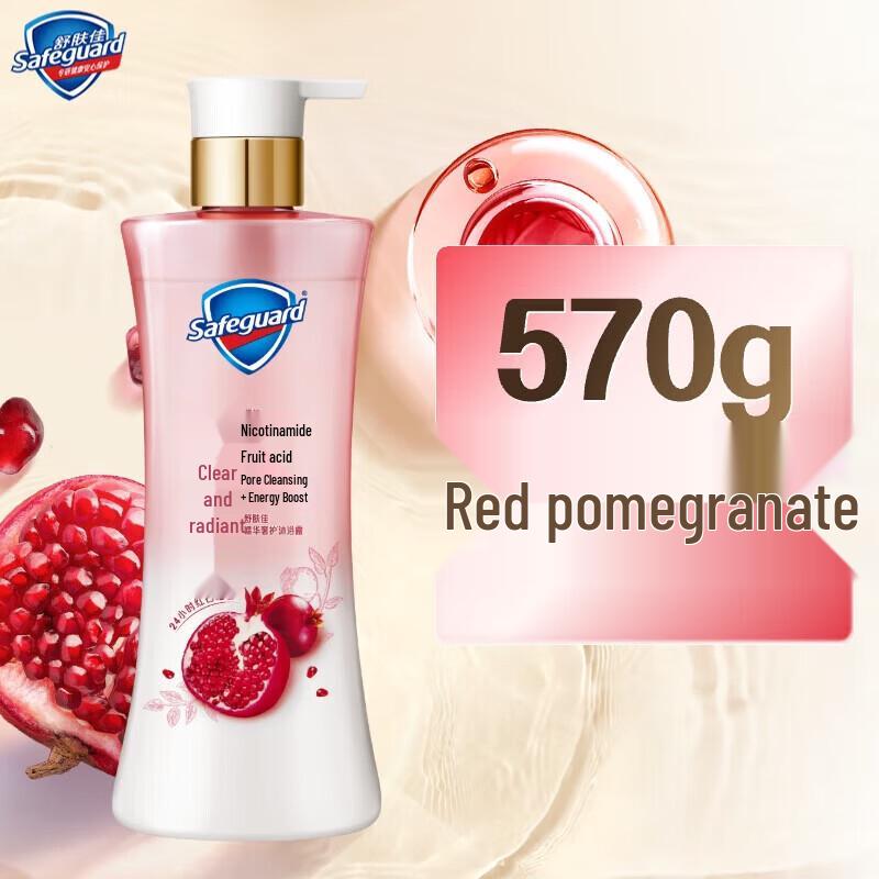 Safeguard Purifying Pomegranate Shower Gel