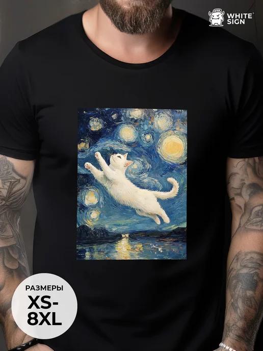 Oversized cotton T-shirt with Cat on a Starry Night print XL