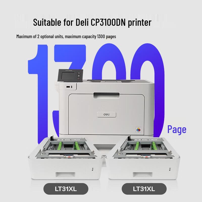 Deli LT31XL Second Paper Tray CN plug (adapter included)