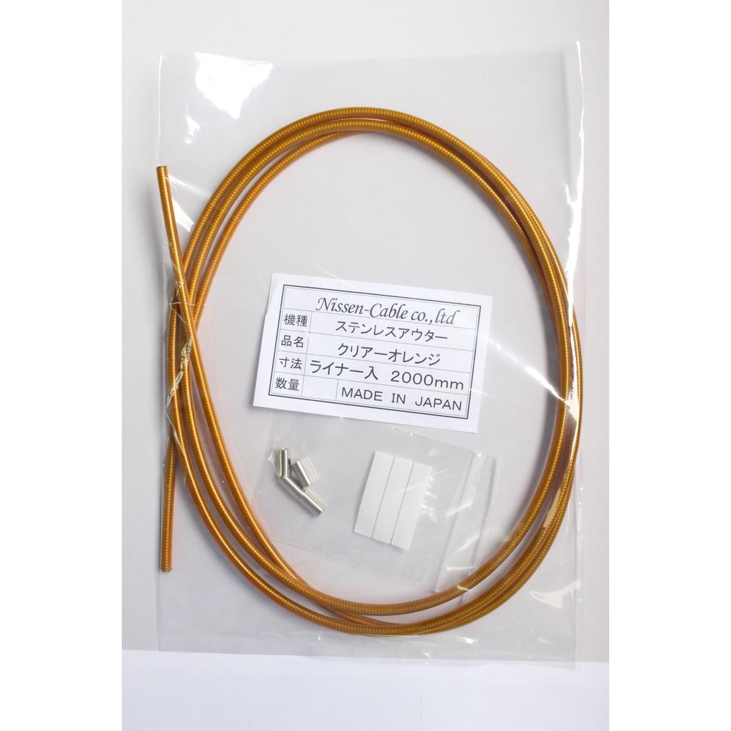 NISSEN CABLE CO.,LTD (Nissen Cable Co., Ltd.) Stainless Steel Outer Brake Cable, 2m, Clear Orange, NI305A Clear Orange
