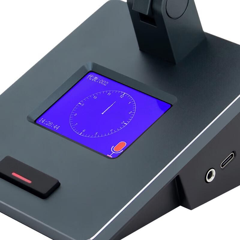 FionTu Kirin Wired Conference Microphone Delegate Unit (CN Version)