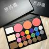 Stage Makeup Eyeshadow Palette, Pearlescent Multi-Colorful Latin Dance Performance Makeup Artist's Special Eye Makeup Palette Cosmetics