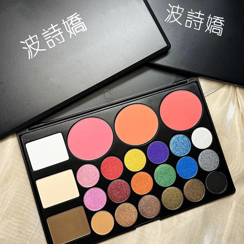 Stage Makeup Eyeshadow Palette, Pearlescent Multi-Colorful Latin Dance Performance Makeup Artist's Special Eye Makeup Palette Cosmetics