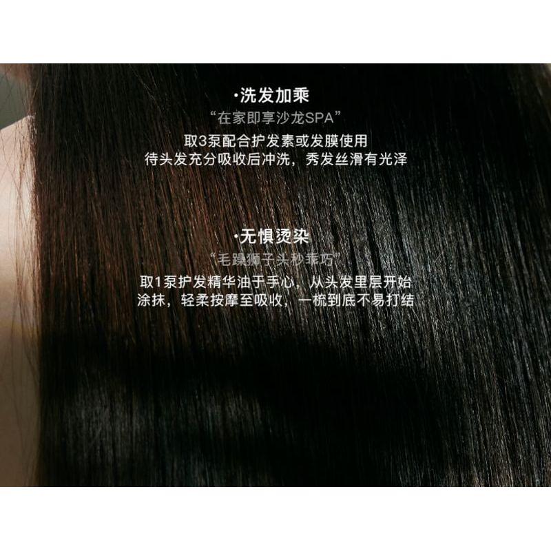 DearIrean - Fragrance Hair Essence Oil - 2 Types