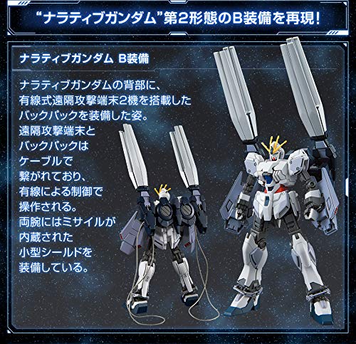 BANDAI HG Gundam Base Limited Narrative Gundam B Equipment Mobile Suit Gundam UC 1/144 (Unicorn)