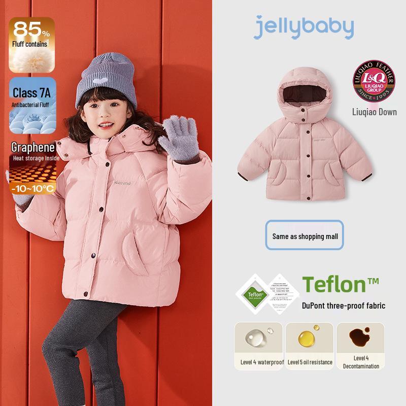 Antibacterial Girls  Hooded Down Jacket - Winter Far-Infrared Coat with Sweet Style for Kids 100 cm