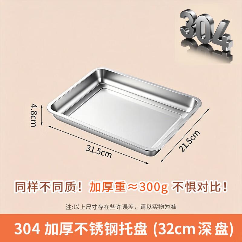 Zhuoliang 304 Stainless Steel Rectangular Deep Serving Tray