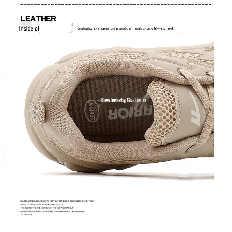 Warrior Men's WL(AB)-1183 Height-Increasing Breathable Dad Shoes