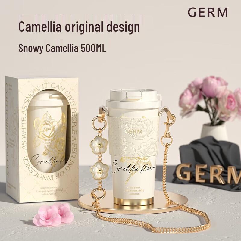 

Gemini Insulated Straw Tumbler