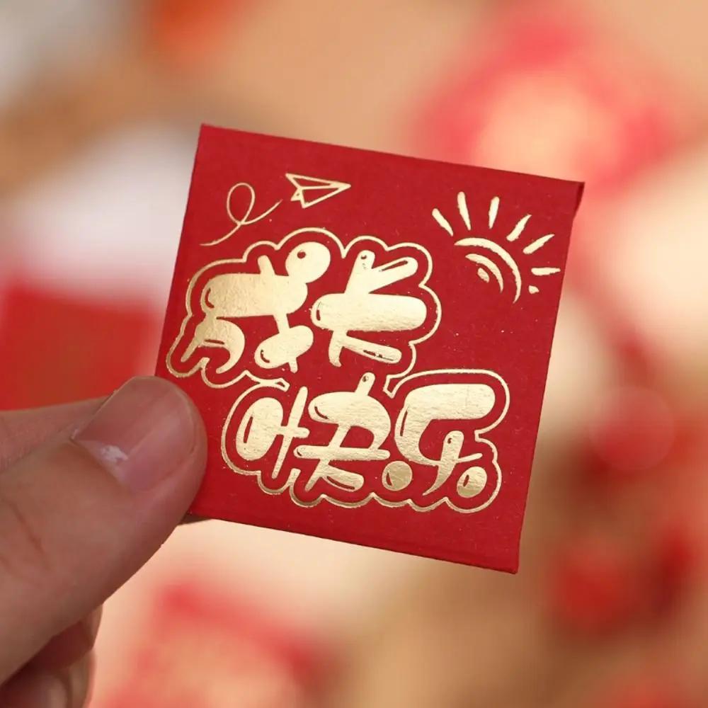 10Pcs  Mini Chinese New Year Red Envelopes Creative Cute Lucky Money Bag Hongbao for Wedding Spring Festival Red Packets