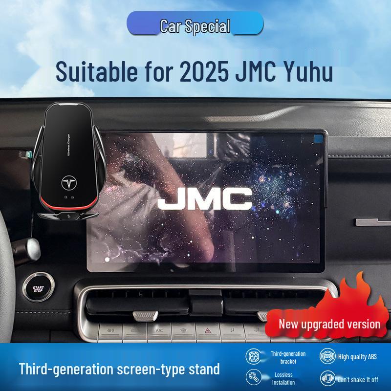2025 Jiangling Yuhu Screen Phone Holder & Navigation Mount - Car Accessory