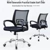 Ergonomic Office Swivel Chair with Comfortable Backrest for Home and Conference.