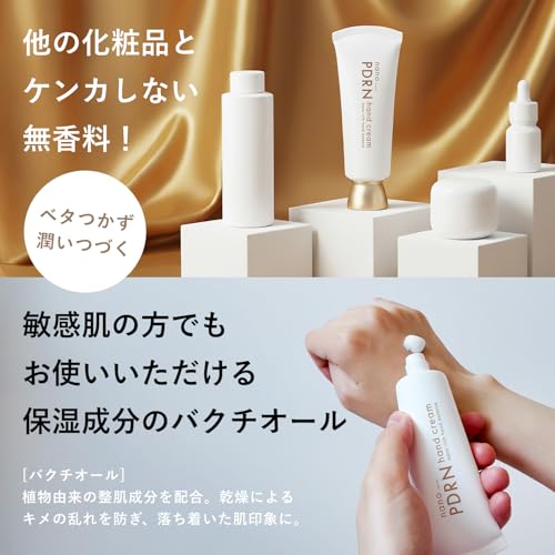 Non-greasy, Fragrance-Free PDRN Hand and Neck Cream for Chapped Hands and Necks, Firms and Moisturizes with Niacinamide and Hyaluronic Acid, Made in J