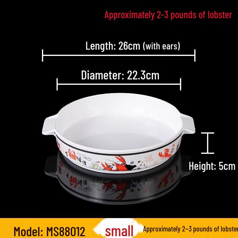 Nordic Style Melamine Double-Handle Lobster Plate
