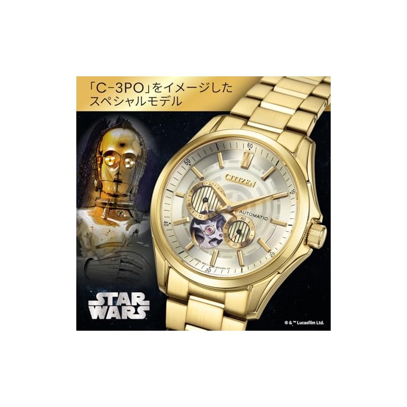 CITIZEN "STAR WARS" Limited Edition Watch with "C-3PO" Motif, NP1013-53P (Mechanical/Waterproof/Open Heart), Limited Edition Box, CITIZEN COLLECTION,